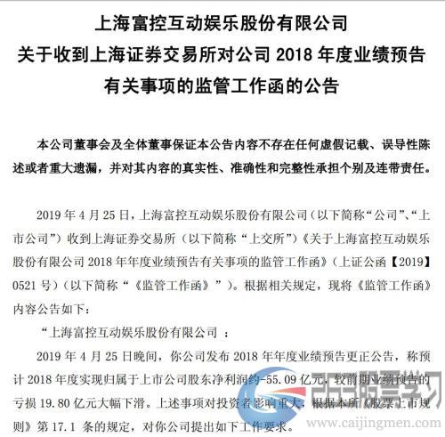 巨亏300亿！爆雷潮升级了:两天10颗大雷，65万股民懵了,交易所紧急出手