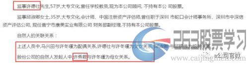 8亿资金早盘撬动康美药业跌停板，“聪明钱”单日浮盈9000万！两大资管计划或踩雷