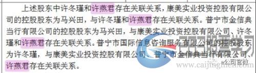 8亿资金早盘撬动康美药业跌停板，“聪明钱”单日浮盈9000万！两大资管计划或踩雷